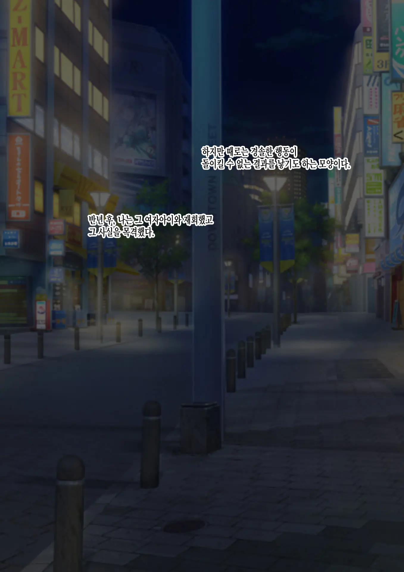 Otona O Nameteru Gal Ga Botebara De Yarisuterarete Ita Node Hirotte Wakarasete Mita